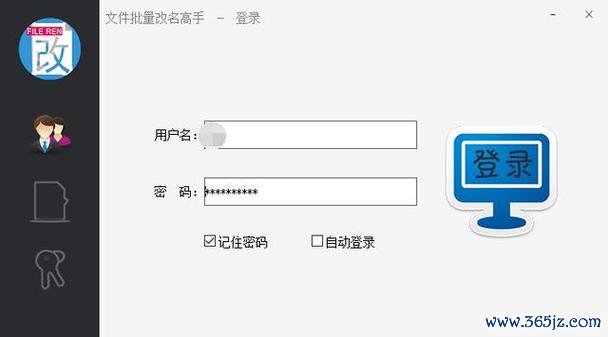 零基础5分钟一键搞定！易欧教学软件下载安装（最新版+免费绿色版图文教程）