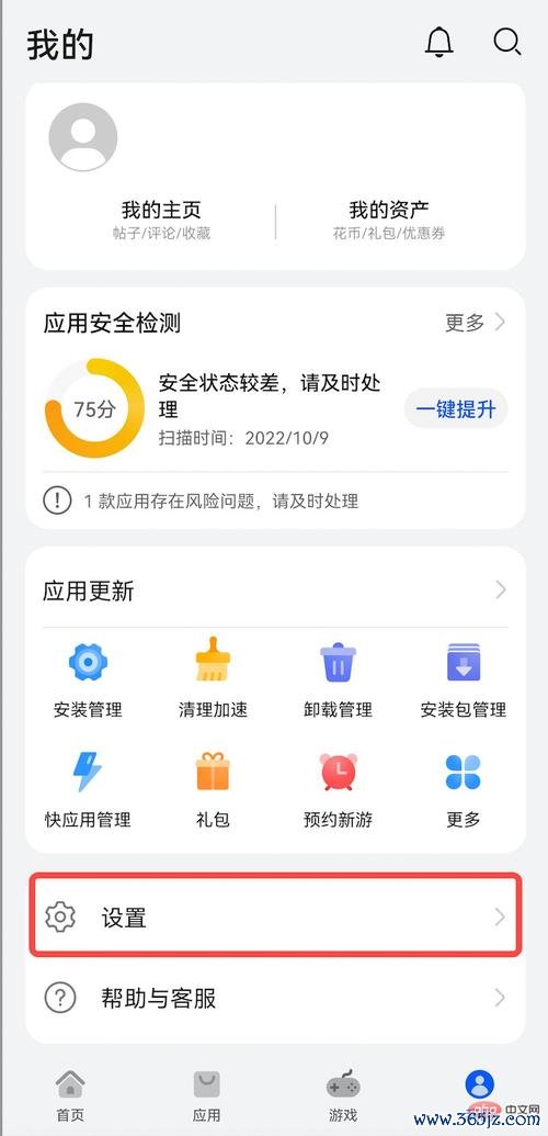 零基础速成：易欧下载使用教程，3步搞定高速无广告下载